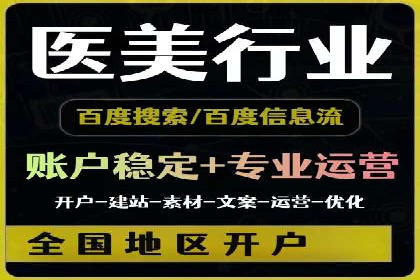 案例展示：SEM营销助力企业线上线下联动