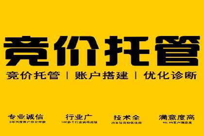 百度竞价广告投放案例：关键词优化与效果对比